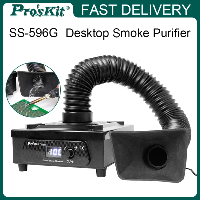 Pro'sKit SS-596G Desktop Smoke Purifier 3-layer Filter Element Suitable for Mobile Phone Repair Welding and Solder Smoke Exhaust