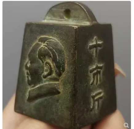 

Antique and miscellaneous items, brass, Cultural Revolution, red collection, great figures, 1949, weighing