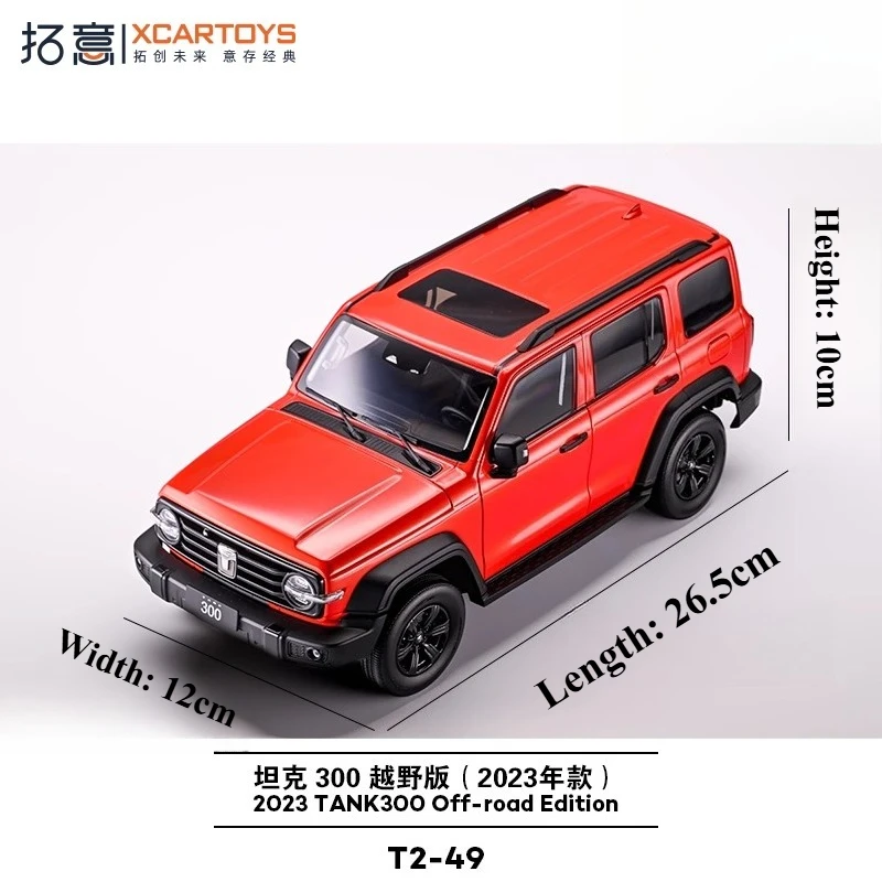 XCARTOYS 1:18 T2-49 Odlewany Stop Tank 300 Stop Pełna Otwarta Drzwi Edycja Off-road Pomarańczowy Model Samochodu Zabawka dla Chłopca Kolekcja Pamiątka