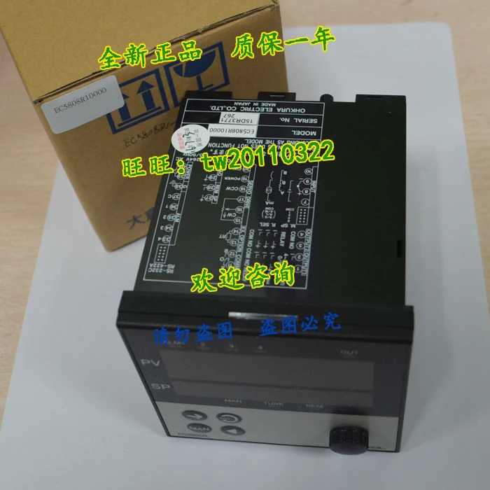 New Original, Japan Okura OHKURA 1-bit Programmable Controller EC5808R10000