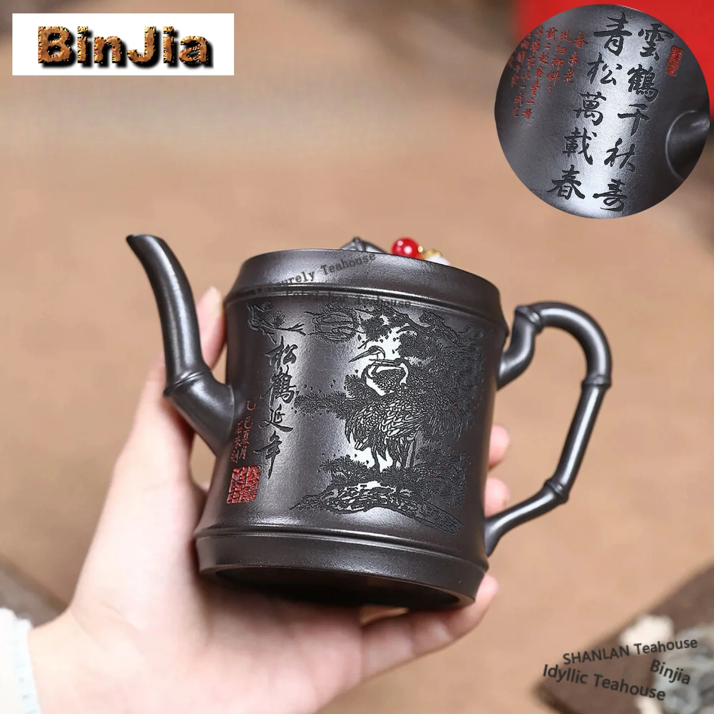 

Чайник из исинской фиолетовой глины 280 мл, ручной работы, с узором «Сосновый танец», из необработанного камня, желтый глиняный чайник, набор для чая из зиши, подарочный