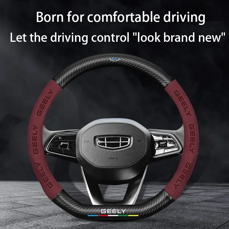 For Geely Coolray 2019-2024 Atlas Boyue Emgrand Borui Geely Car Suede Carbon Fiber Leather Steering Wheel Cover Non-slip