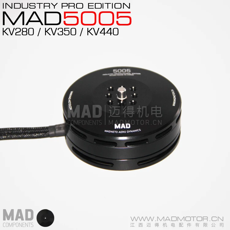 MAD Midea Electromechanical Brushless Motor Aerial Shooting Long Flight Multi axis Multi rotor UAV Motor 5005