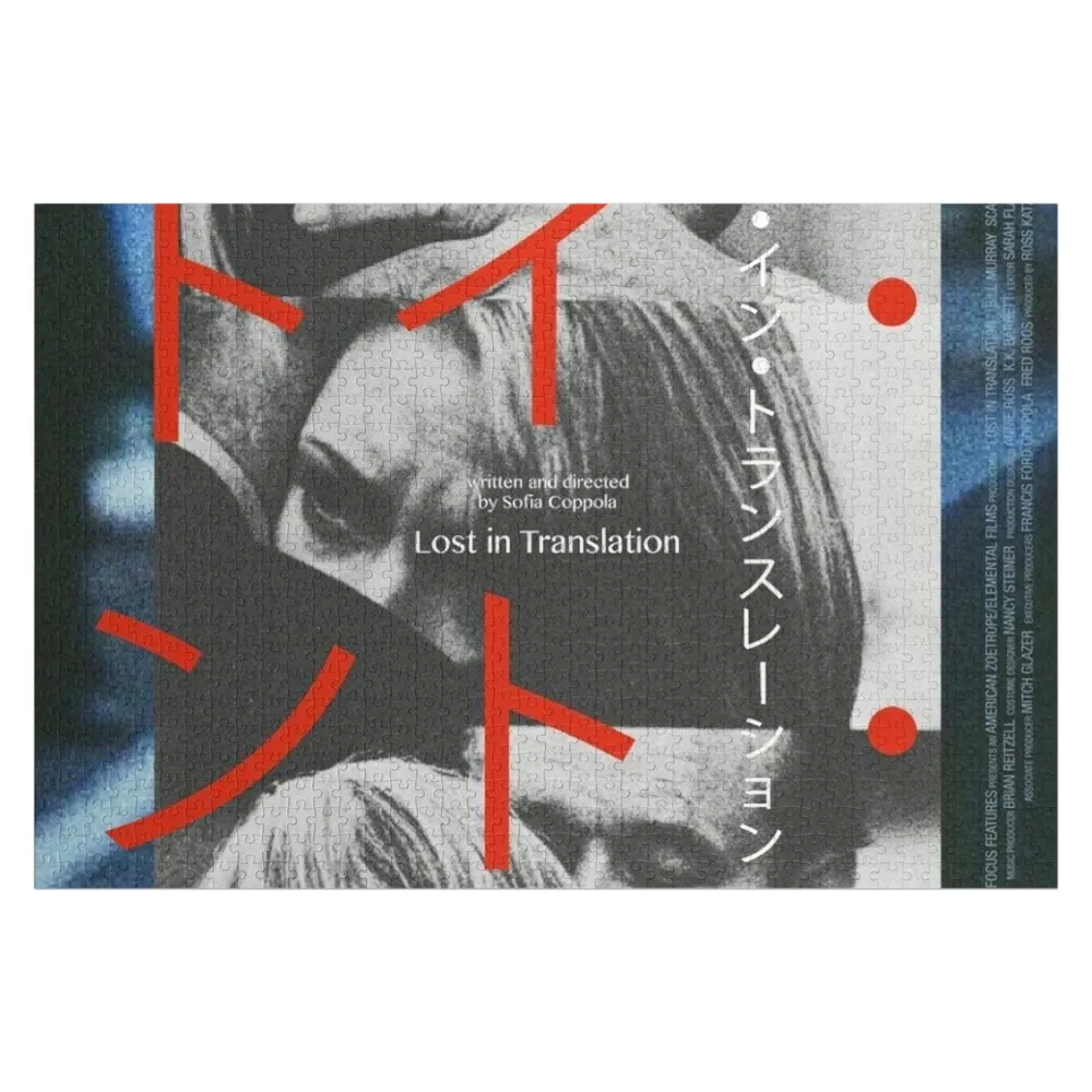 

Lost In Translation Jigsaw Puzzle For Children Personalised Toys Wooden Adults Personalized Puzzle