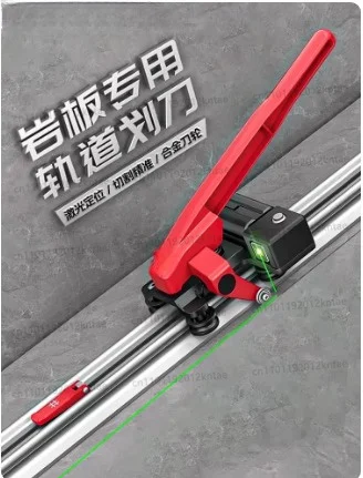 2.4M/3.2M Tile Cutter | Portable  Tile Cutter | High-Precision Ceramic Cutting Tool  Sliding Blade Cutting