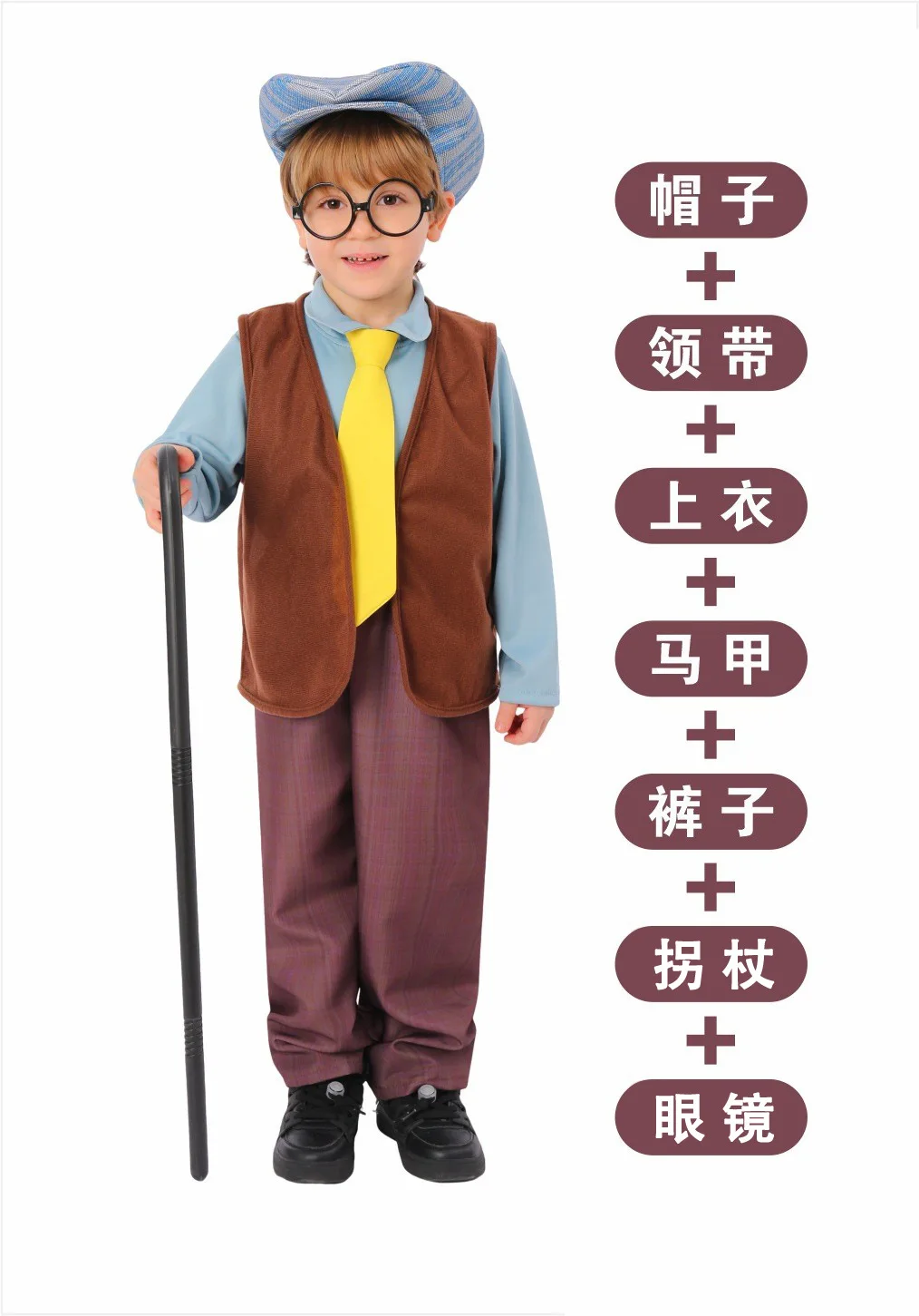 Grand-père Cosplay Chemise Marron avec Accessoires, ixdes Enfants, Carnaval d'Halloween, Spectacle Maternelle