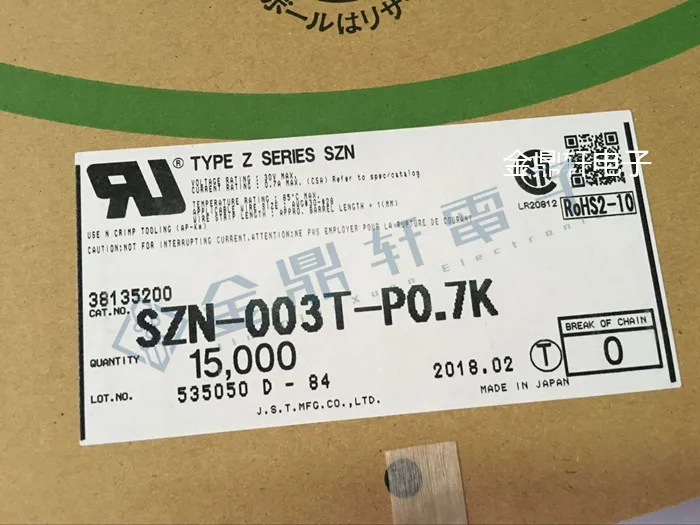 

JST 100% жгуты проводов разъемов SZN-003T-P0.7K
