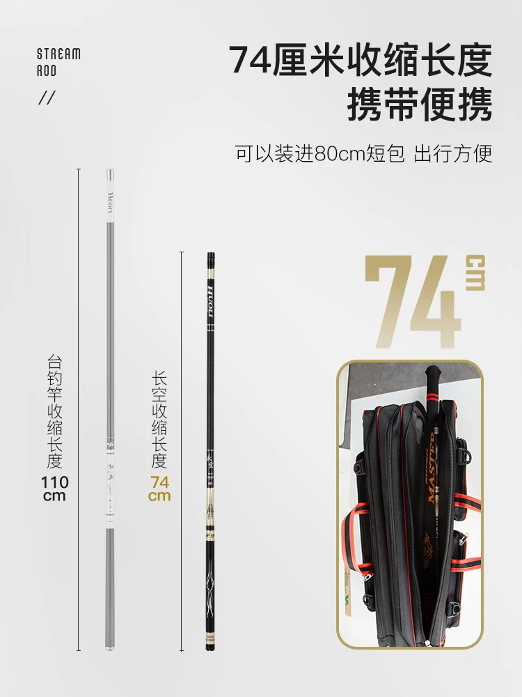 36~72m-short-section-fishing-rod-stream-rod-ultra-light-fishing-rod-easy-to-catch-small-fish-portable-telescopic-rod