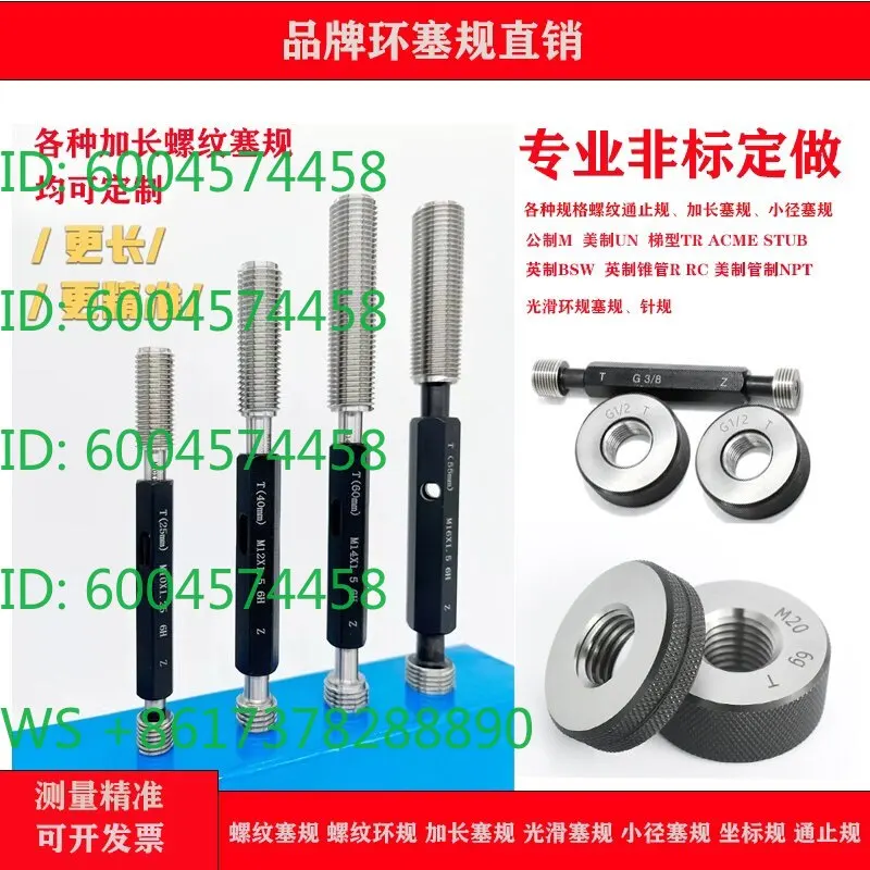 H9 Smooth Plug Gauge Smooth Gauge, Inner Aperture Gauge Limit Pass Gauge φ 2 4 6 8 10 20 30 40