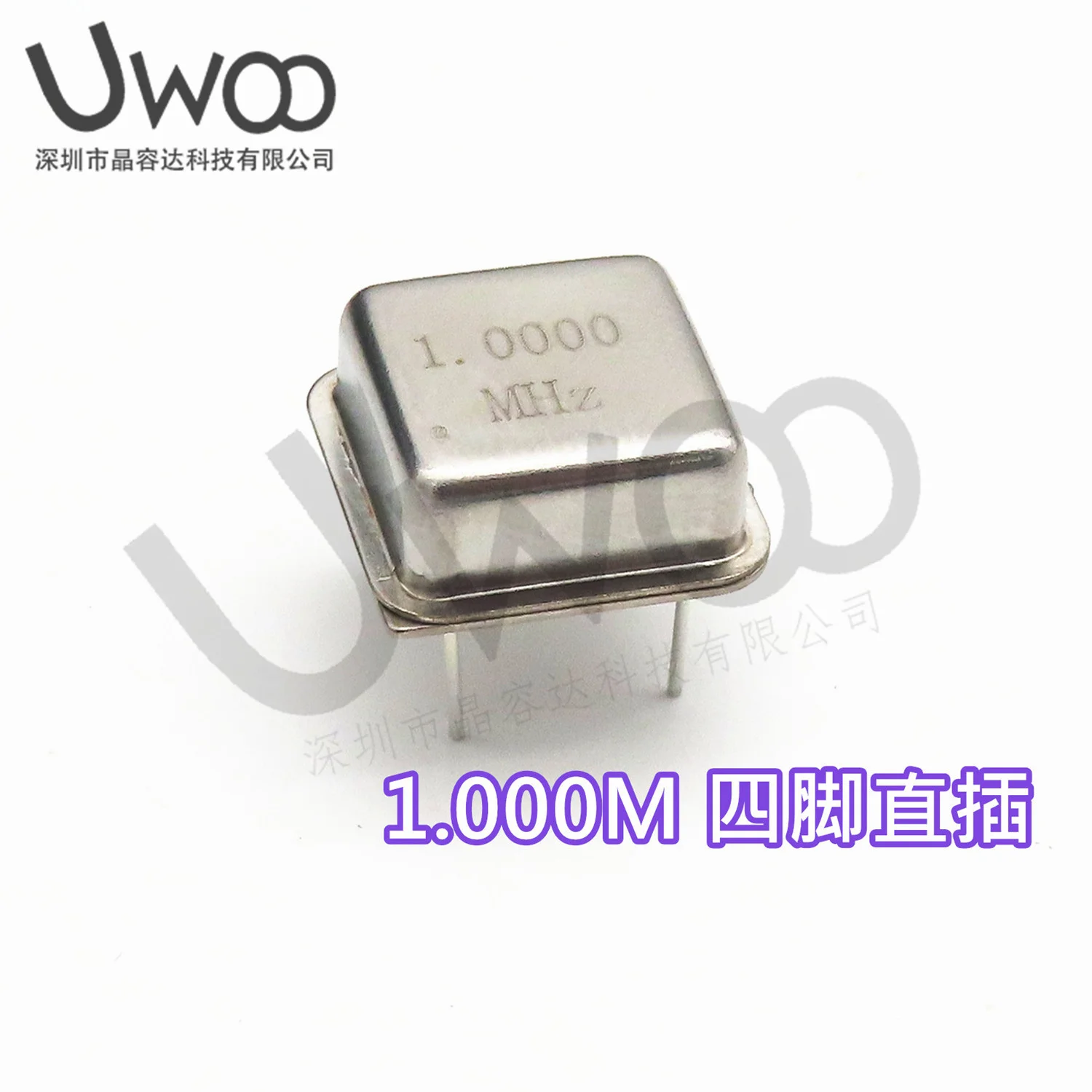 Original 1M Crystal Oscillator Square Active Crystal Oscillator 1MHZ 1.000M Four-pin In-line Half Size IGBT Module New Original