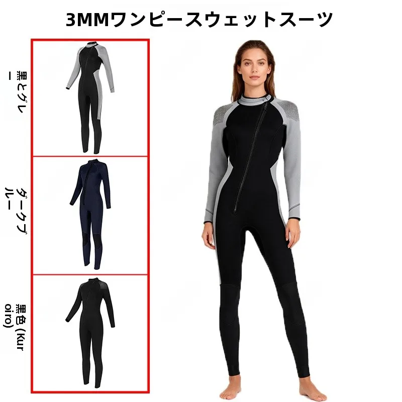 combinaison-de-plongee-a-manches-longues-epaissie-pour-femme-combinaison-de-surf-combinaison-de-plongee-combinaison-de-natation-pour-enfant-protection-solaire
