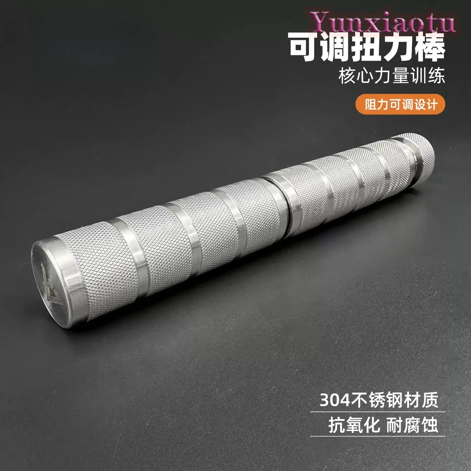 Stainless Steel Adjustable Resistance Torque Bar Forearm Wrist Grip Trainer Hand Strength Fitness Exercise Equipment