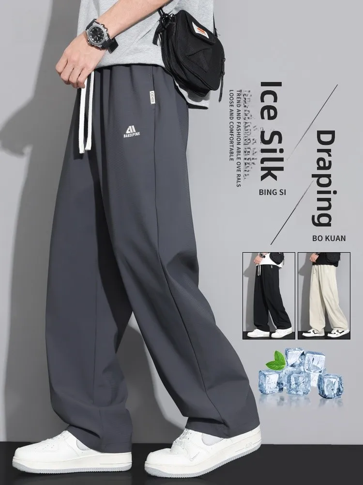 

Мужские летние легкие свободные брюки прямого кроя из ледяного шелка, дышащие, быстросохнущие, повседневные, с дизайном «нож», комфортные