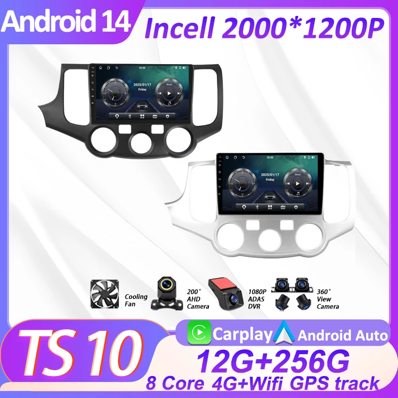 

2 Din Car Radio Multimedia Video Player For Kia Optima 2 MG 2005 - 2008 Android 14 Carplay Auto GPS 8 Core Smart Car Systems BT