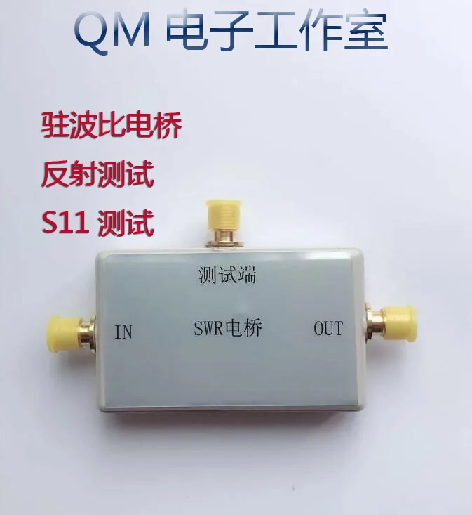 SWR Bridge, Frequency Scanner Bridge, Network Analyzer Bridge 500K-2.6GHz Reflection Test SWR Bridge