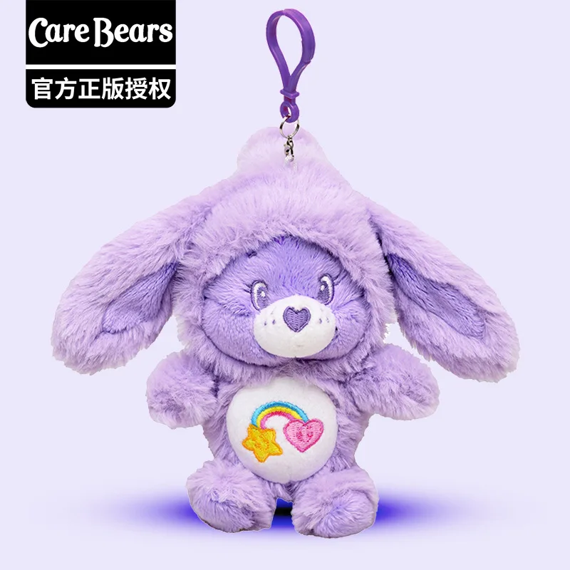 Miniso Genuine Love Bear Carebears Plush Rabbit Hat Keychain Rainbow Bear Doll Pendant Bag Hanging Decoration Birthday Gift