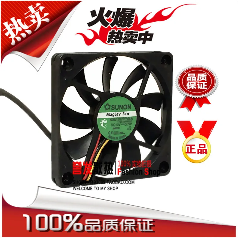 NUOVO ORIGINALE KDE1207PFV3-A 12V 0.7W 7010 70x70x10mm VENTOLA DI RAFFREDDAMENTO RADIATORE