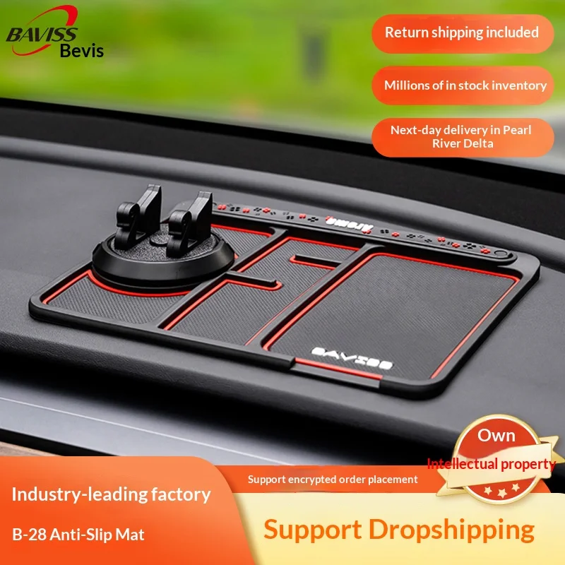 New Model Car Multi-functional Four-in-one Anti-slip Pad Vehicle Mounting Anti-slip Storage Pad Wear-resistant Anti-slip Pad
