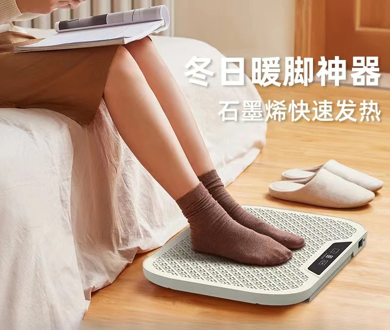 

Nobic household graphene heater winter office mahjong table electric heating pad leg warmer artifact foot warmer