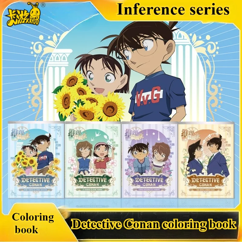 

Kayou Детектив Конан Конан Эдогава Рэйчел Мур Двумерная аниме Периферийное рассуждение Серия Книга с картинками Праздничный подарок