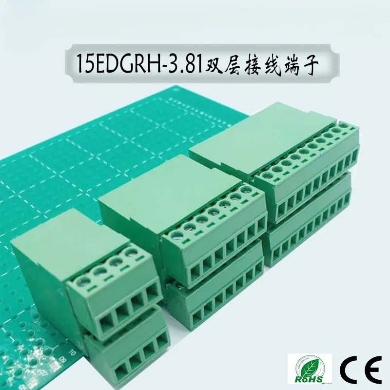 2sets Double layer plug-in terminal block 15EDGRH-3.81mm PCB connector 2EDG double row angled male and female sockets