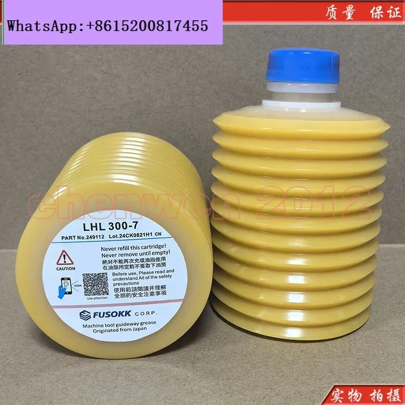 Lube Grease LHL-X10…