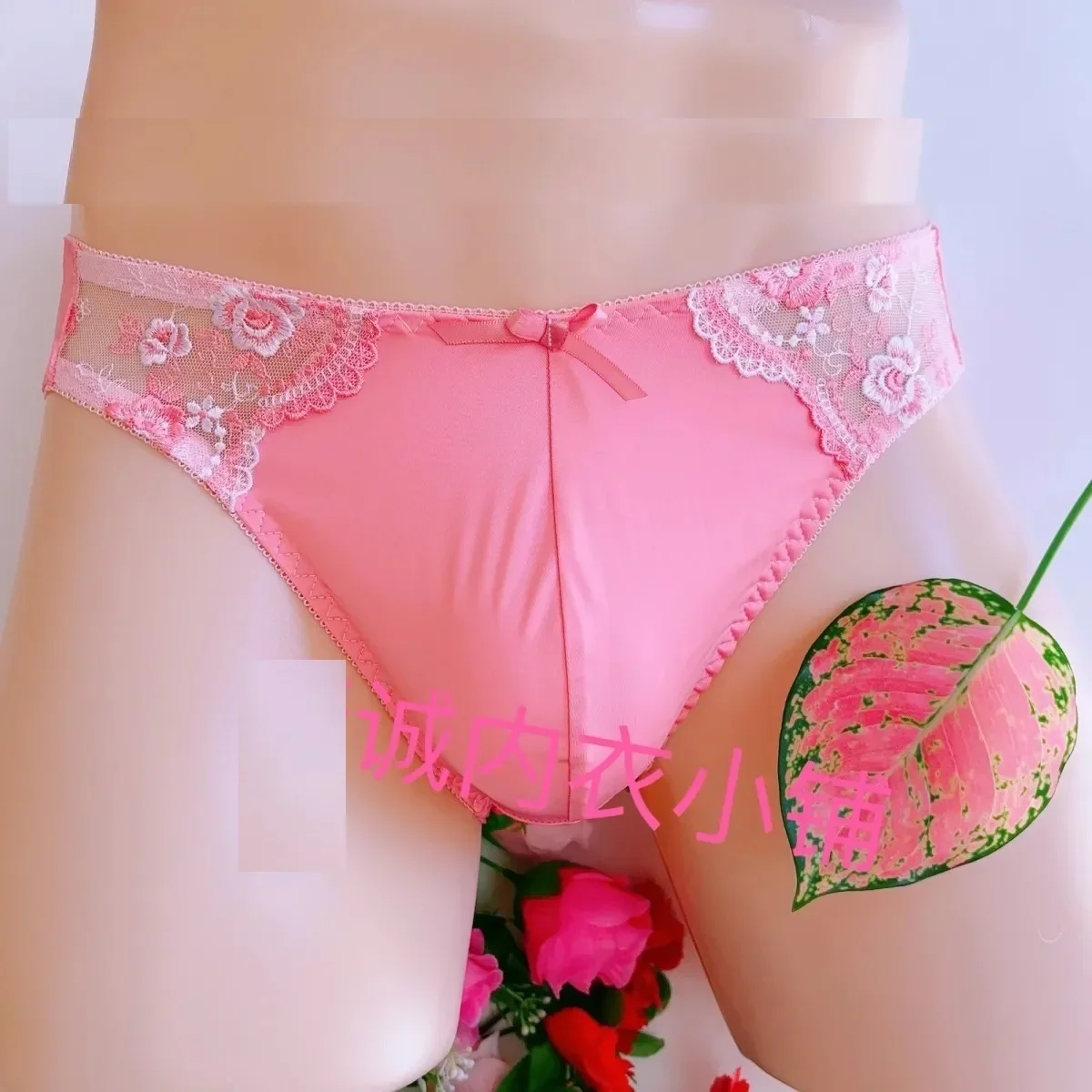 

Man's New Bowtie Pink Lace Cute Panties Briefs BF Gift Live Show Bar DJ Dance Costumes Private Party FKK