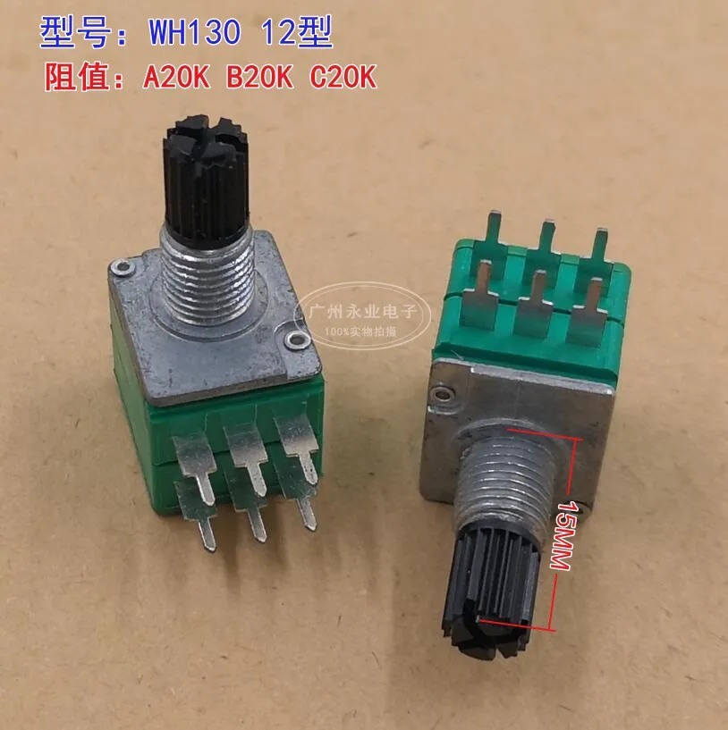 1 Piece WH130 12 Type Precision Double Potentiometer A20K B20K C20K Power Amplifier Audio Volume 6 Feet