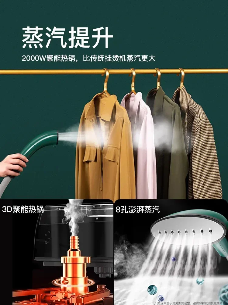 Hanging iron Household steam iron Ironing machine Handheld small ironing clothes