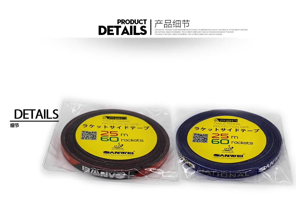 Original SANWEI Fiber Edge Guard Tape 25M Hochwertiges Fiber Edge Guard Tischtennis Zubehör – Detail 3