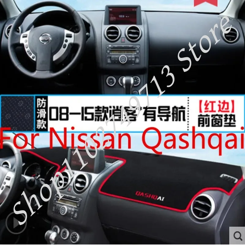 

Car dashboard Avoid light pad Instrument platform desk cover Mats Carpets Trim LHD For Nissan Qashqai J10 2008-2015