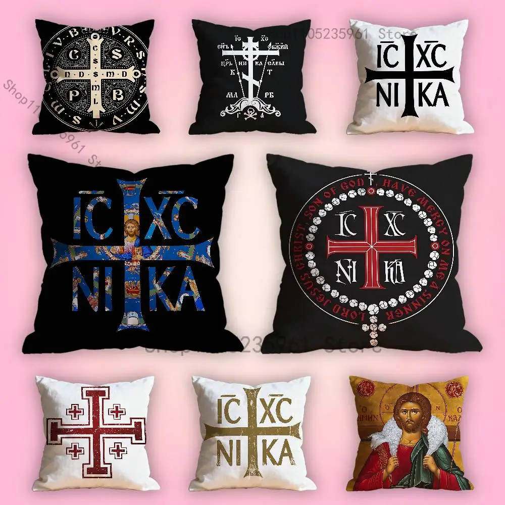 

Orthodox Christian Cross Various Sizes Square Pillow Case For Car Home Bedchamber Decor Custom Valentine gift