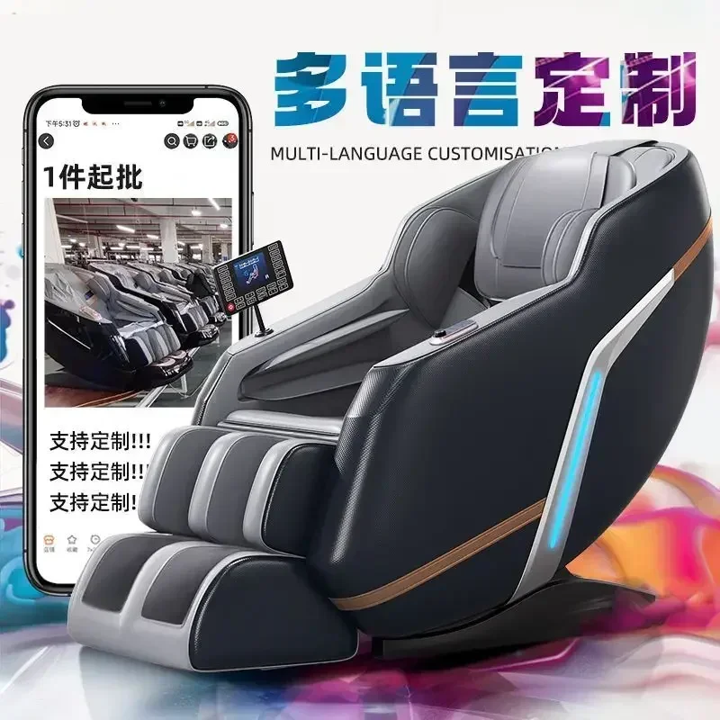 Massage furniture Massage chair Household full body automatic PU leather hot compress multifunctional sofa