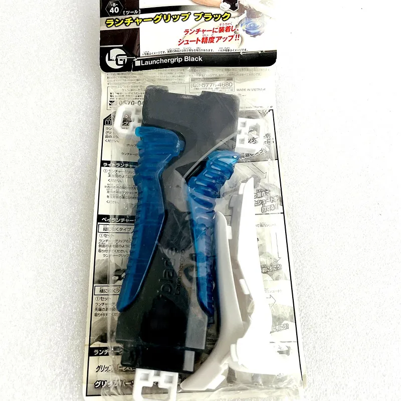 GENUINE Toupie Beys B-40/B40  Burst - Launcher Grip Blue Color With Packaging Bag