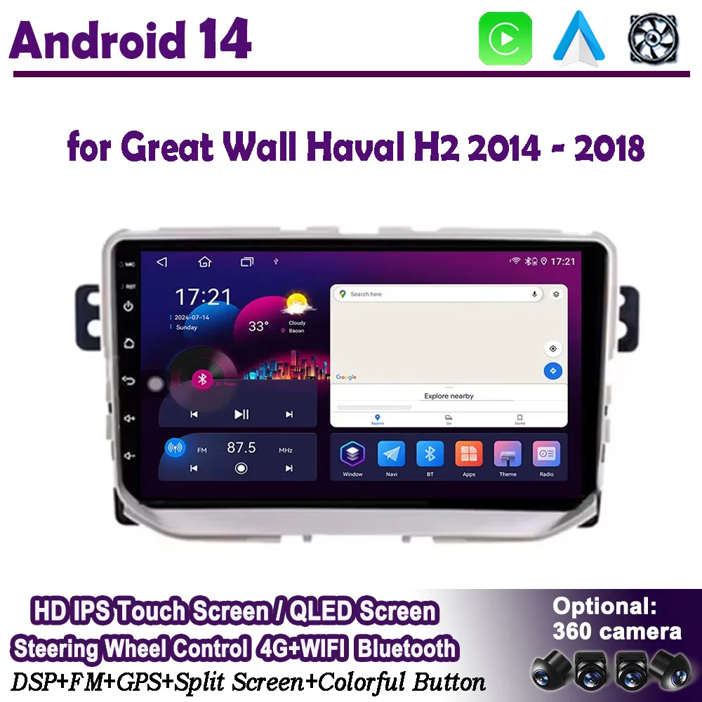 

for Great Wall Haval H2 2014 2015 2016 2017 2018 Android 14 Car Radio GPS Navi DSP IPS Screen Car Player WIFI BT 4G Head unit