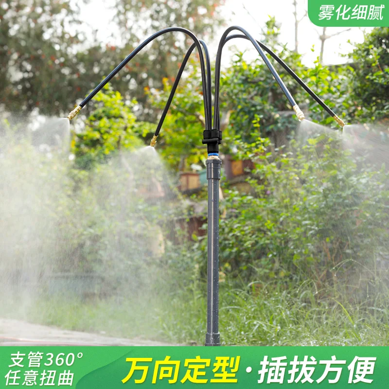 Garden courtyard balcony atomization universal nozzle adjustable cooling and watering system