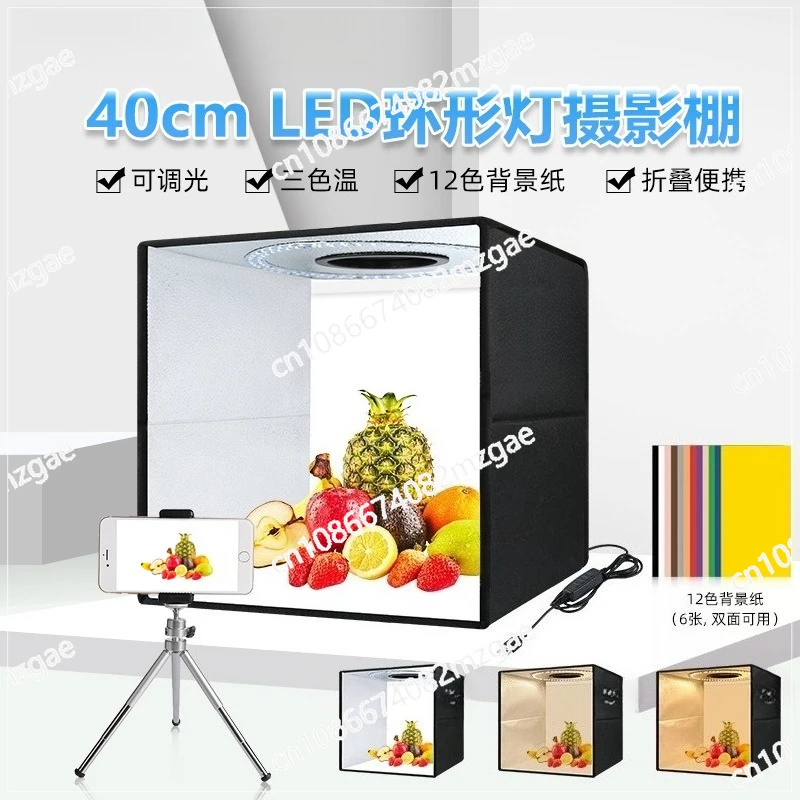 

Комплект складных кольцевых светильников 40 см — 6 двусторонних фонов, регулируемый светодиод для фотографии продуктов