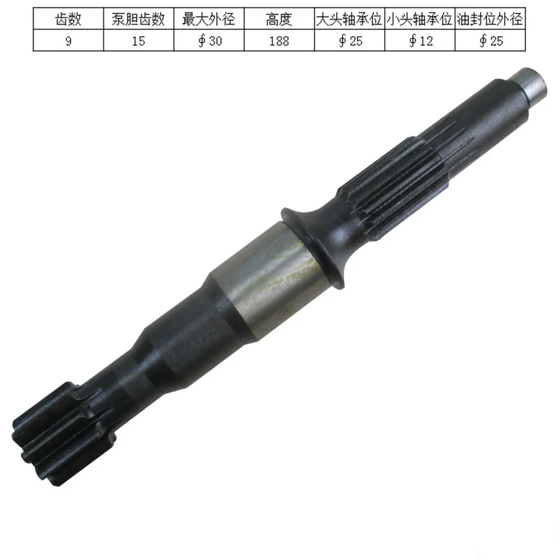 

Suitable for Komatsu PC35MR-2 Mini Excavator Travel Motor Pump Shaft/Motor Shaft 9/15 Teeth