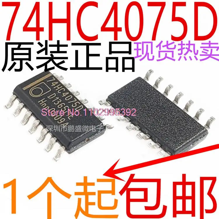 

10 шт./лот 74HC4075D IC SOP-14 оригинал, в наличии. Power IC