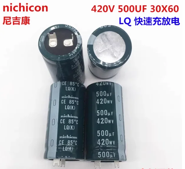 （1PCS）Fast charging and discharging 420V500UF 30X60 nichicon electrolytic capacitor replaces 400V 470UF original.