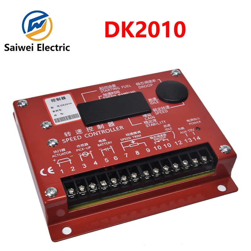 DK2010 Control electric circuit breaker set, used to control motor speed and speed variable