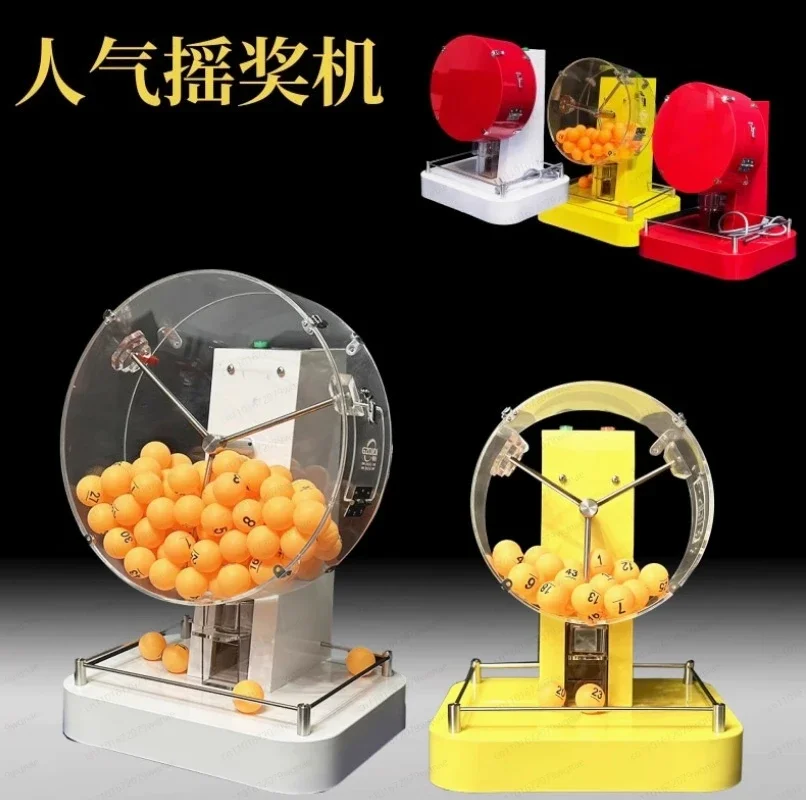 50-100 Ball Electric Automatic Bingo Cage Lucky Game Playing Machine Hot Selling Electric Acrylic Lottery Machine