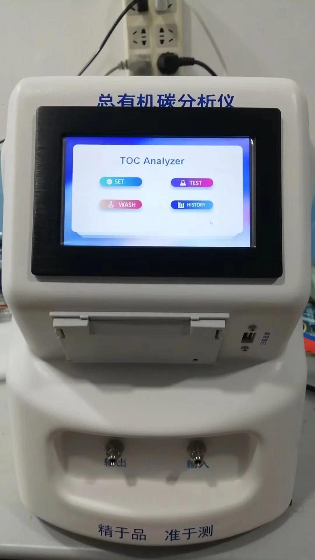CHINCAN RT2201A Cheap Off-line Total Organic Carbon Analyzer System TOC Water Analyzer