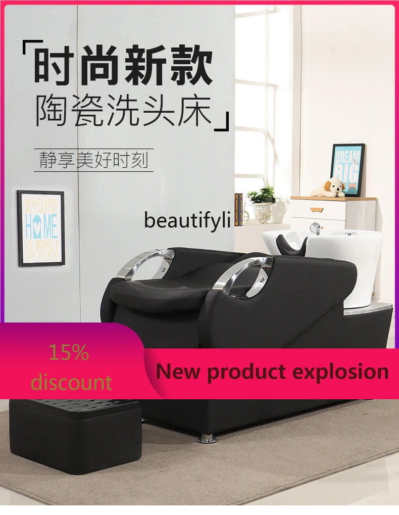 

Half Lying Shampoo Chair Hair Salon Shampoo Chair Retro Ceramic Basin Flushing Bed Barber Shop