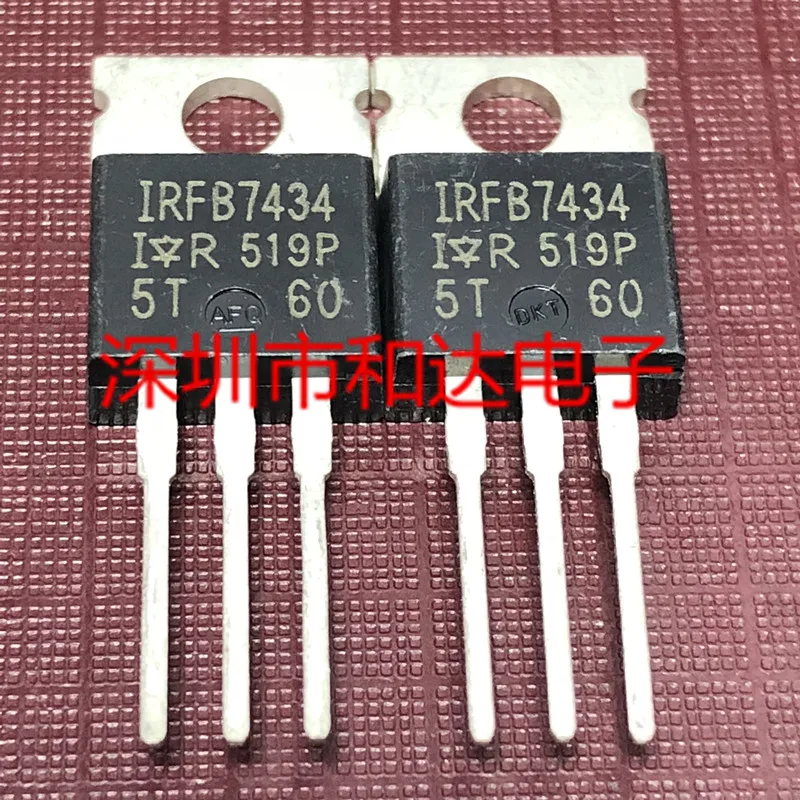 IRFB7434 TO-220 40V 195A
