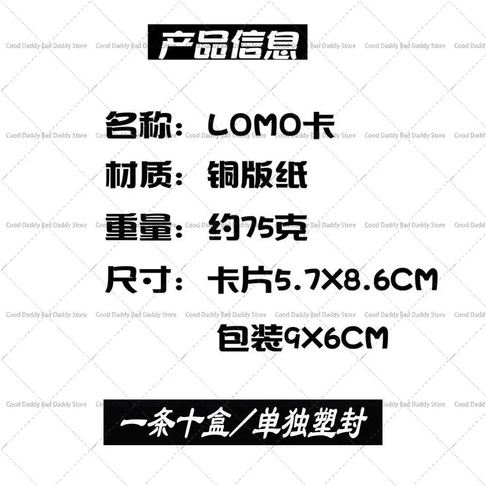 www55 cartes de collection de chasseurs de démons kpop pour le commerce extérieur