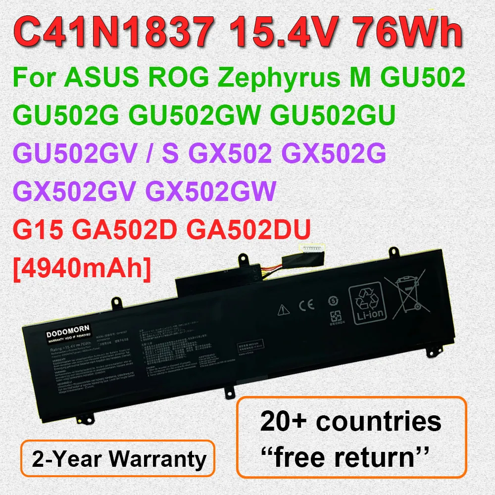 Совместимая батарея C41N1837 для ноутбуков ASUS ROG Zephyrus M GU502, GU502GV, GU502DU, GX502, GX502GW, GX502GV, G15, GA502D, GA502DU