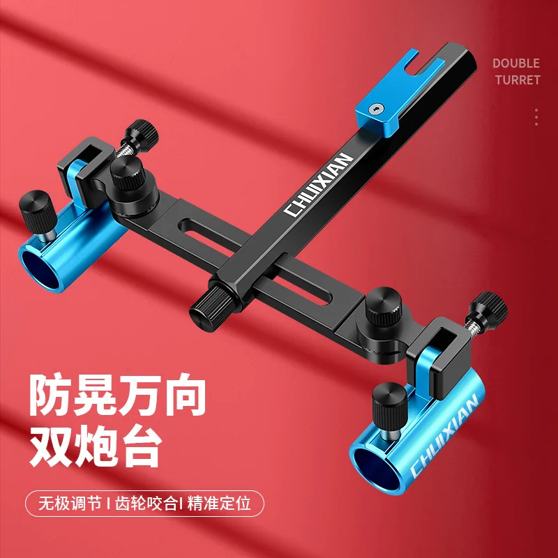 Double Turret Bracket Fishing Box Accessories Universal Double Headed Turret Bracket One Drag Two Fishing Bracket
