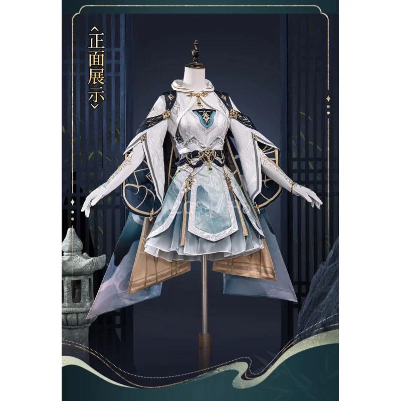 

Love And Deepspace Heroine LiuYunWanFeng Game Suit Gorgeous Dress Uniform Cosplay Costume Halloween Party Outfit Women