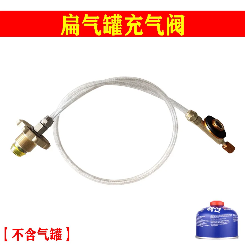 

10Pcs outdoor flat tank inflation valve long gas tank inflation connector adapter camping gas tank liquefied gas inflation valve